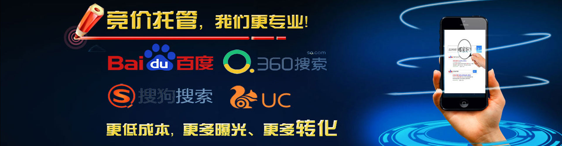 澳门sem运营
