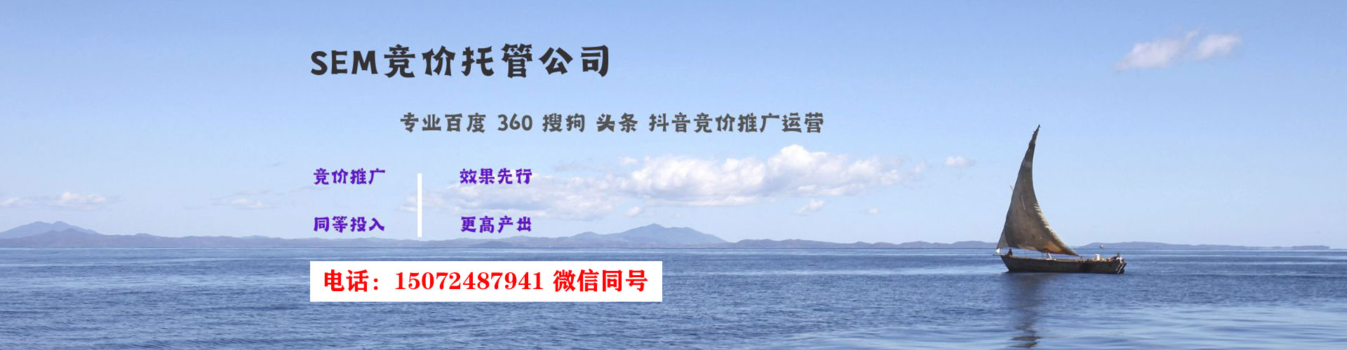 澳门如何做sem