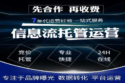 SEM关键词在汽车销售行业的应用与效果